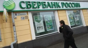 Най-голямата руска банка напуска Украйна 