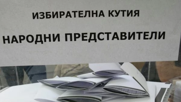 Пет гласа изпращат Христо Грудев от Асеновград в 44-тия Парламент