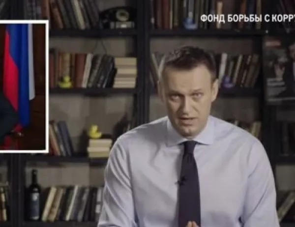 Обискират офисите на Алексей Навални (СНИМКА)