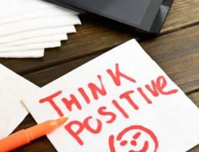 15 позитивни мисли за всеки ден, които ще оправят настроението ви