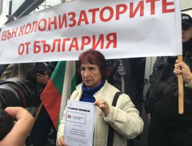 Десетки граждани протестират пред сградата на КЕВР