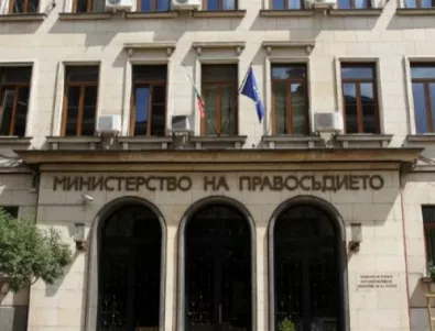 Евакуираха две министерства в София заради сигнал за бомба