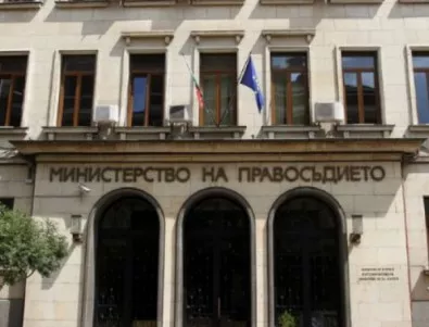 Получаването на българско гражданство срещу краткотрайни инвестиции може да отпадне