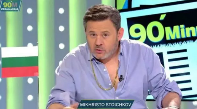 Реал отвърна на удара: Журналист имитира Стоичков - тропа по масата и крещи