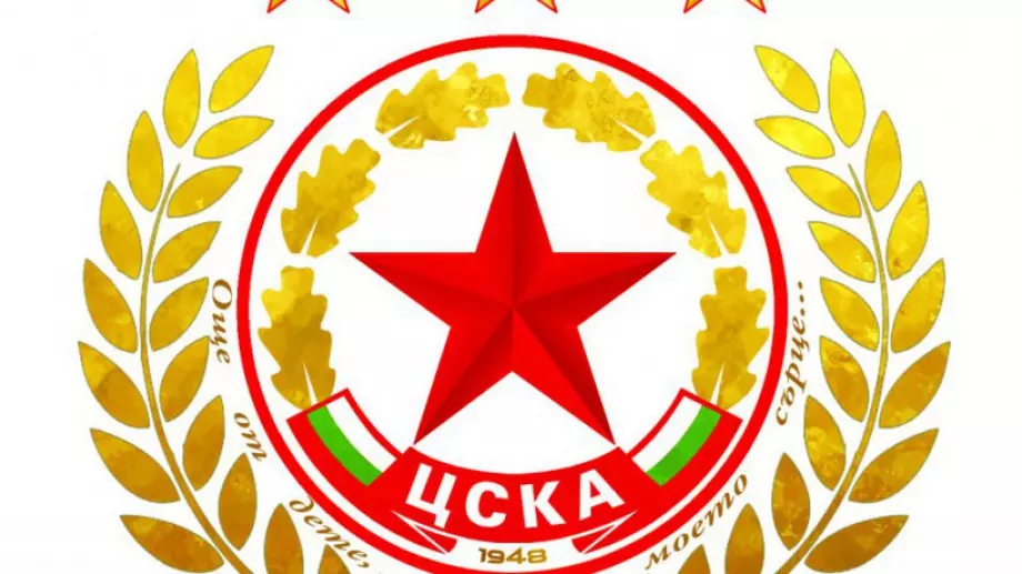 ЦСКА отбелязва 72 години от създаването си