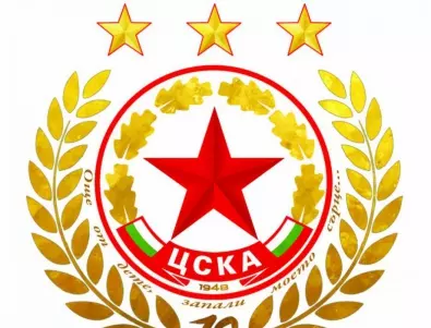 ЦСКА дължи над 3,7 млн. лева за ползване на Сердика спортни имоти