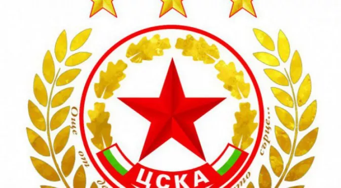 Неочаквано: FIFPro поиска забрана на ЦСКА от евротурнирите