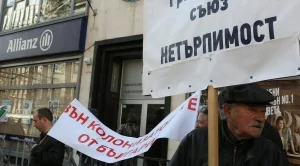 Брутални закани към властимащите на протеста срещу КЕВР (ВИДЕО)