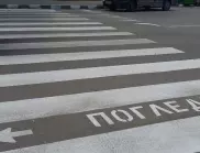 Автомобил отнесе пешеходка в Аксаково