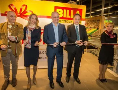 111-ият магазин на BILLA отвори врати в Сердика Център
