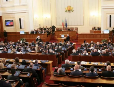 Депутатите приеха промени в Закона за ББР