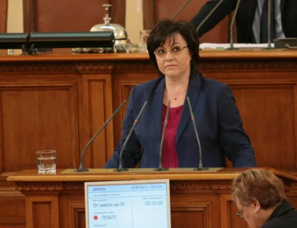 Скандал в пленарна зала: БСП искат оставката на Валери Симеонов