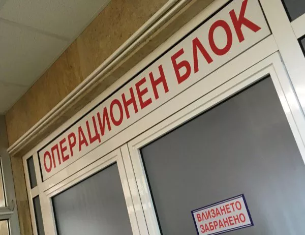 Болницата в Петрич ще изтегли два ипотечни кредита