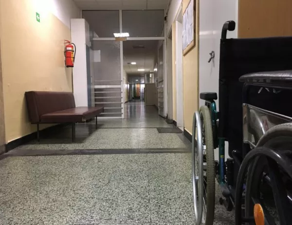 Болницата за наркозависими в София остава без сграда