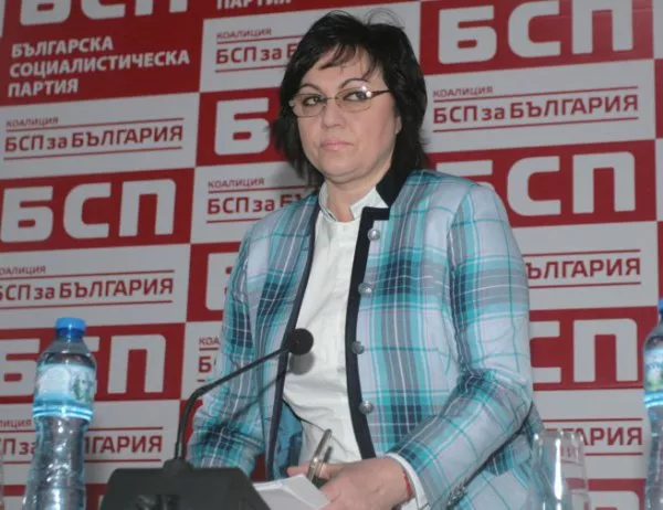 Нинова официално поиска оставката на Георги Гергов. Очаква се решение
