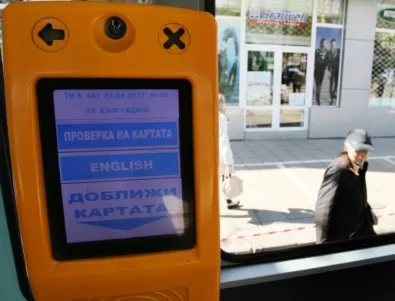 Продължава съдебната битка за цената на билета в градския транспорт в София