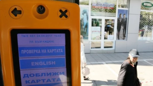 Ще има ли нощен транспорт в София - зависи колко можем да платим за билет