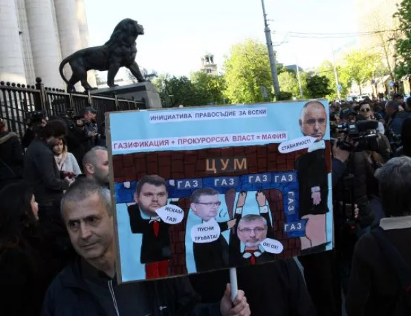 Десетки поискаха оставката на Цацаров и край на беззаконието