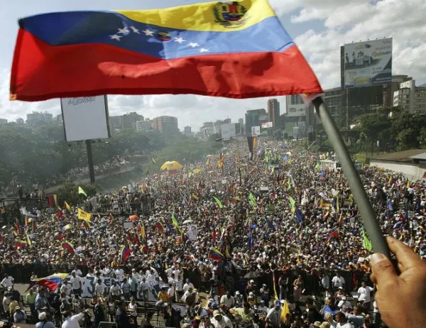 Венецуела напуска ключова държавна организация