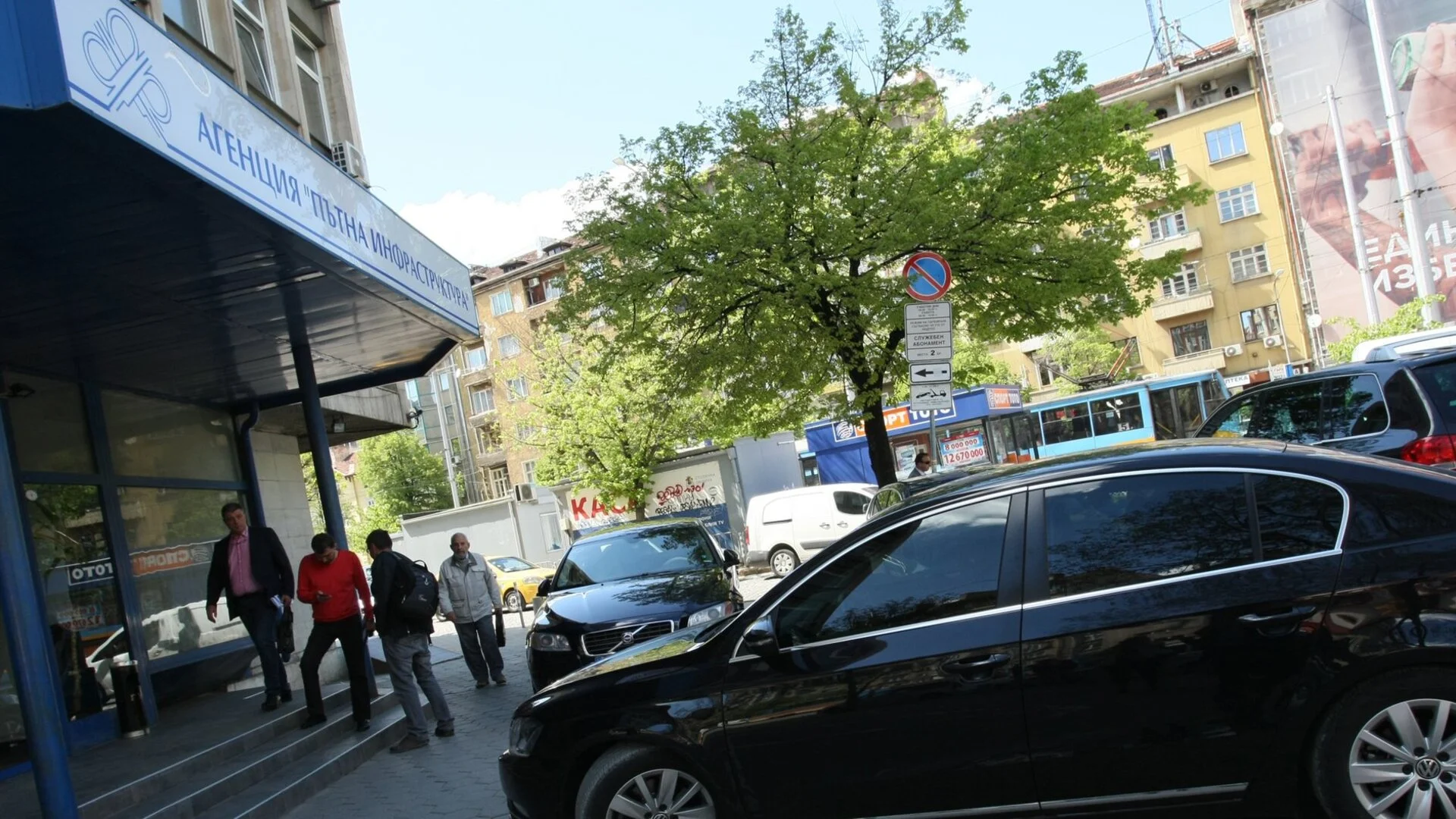 Премахнаха паркинга на АПИ от тротоара на площад „Македония“ (СНИМКИ)
