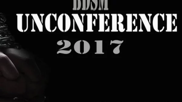 Май идва с BDSM unConfеrence 2017