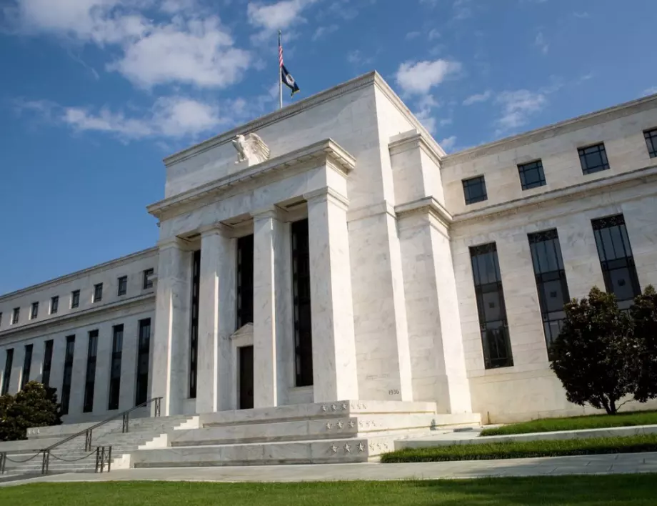 Защо грешките на централните банки ще бъдат платени от световната икономика?