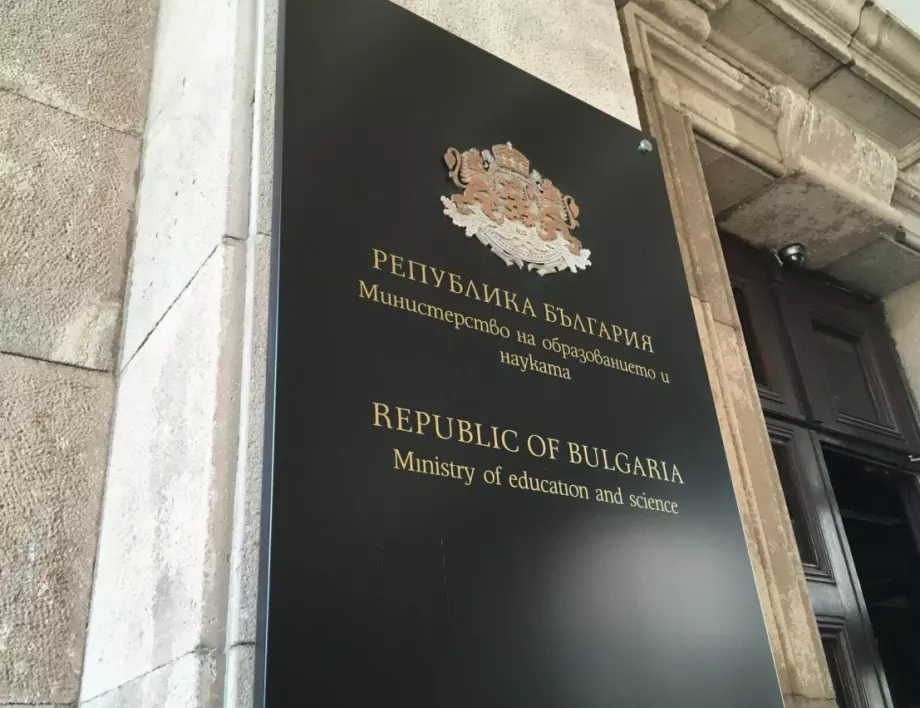 Зам.-министър Ангелиева: Правителството показа, че науката и иновациите в България са приоритет