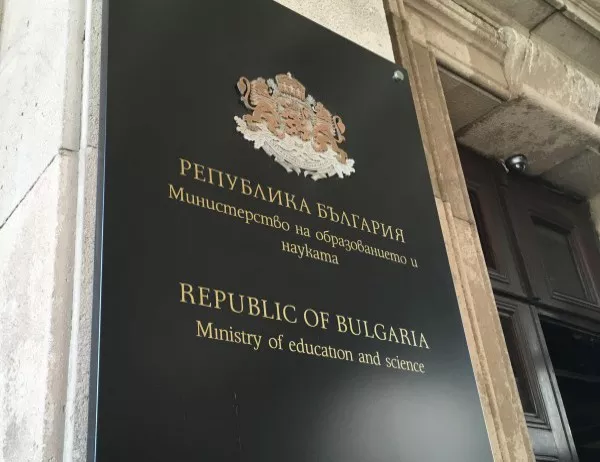 МОН удвои местата за български кандидат-студенти от чужбина