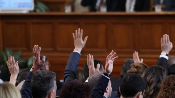 Депутатите решиха да си почиват на 15 септември