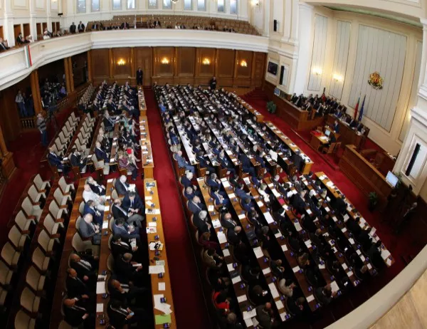 Депутатите приеха окончателно бюджета за 2018 г.