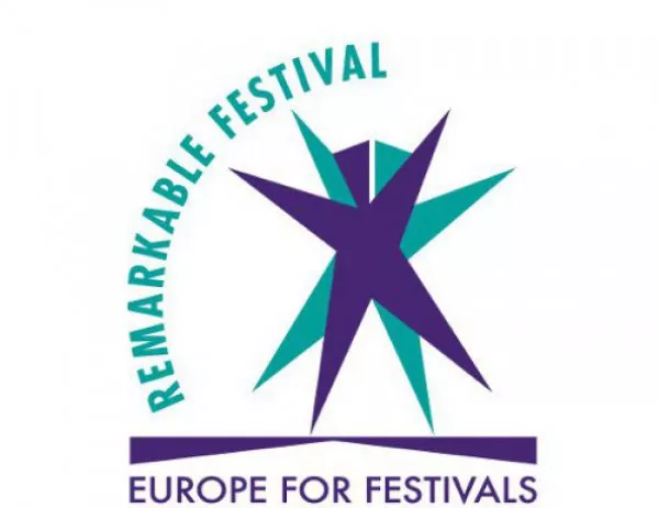 "Европейски музикален фестивал" отново е сред най-престижните фестивали на Стария континент