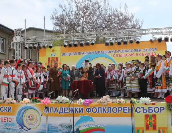 В Каварна започна фолклорен събор "С България в сърцето"