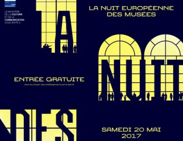 Програма на Националната галерия за Европейската нощ на музеите - 20 май 2017 г.