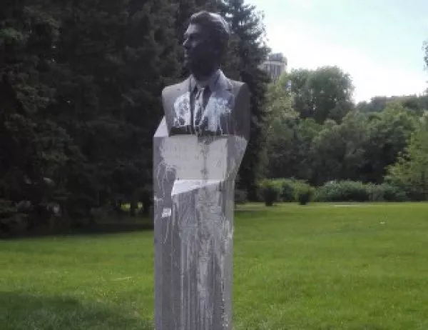 Паметникът на Рейгън в София пак беше "порядъчно" нацапан