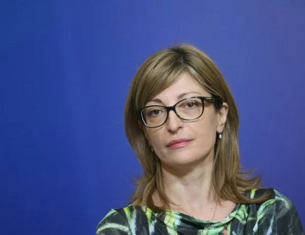 Захариева: Западните Балкани ще са приоритет по време на председателството ни