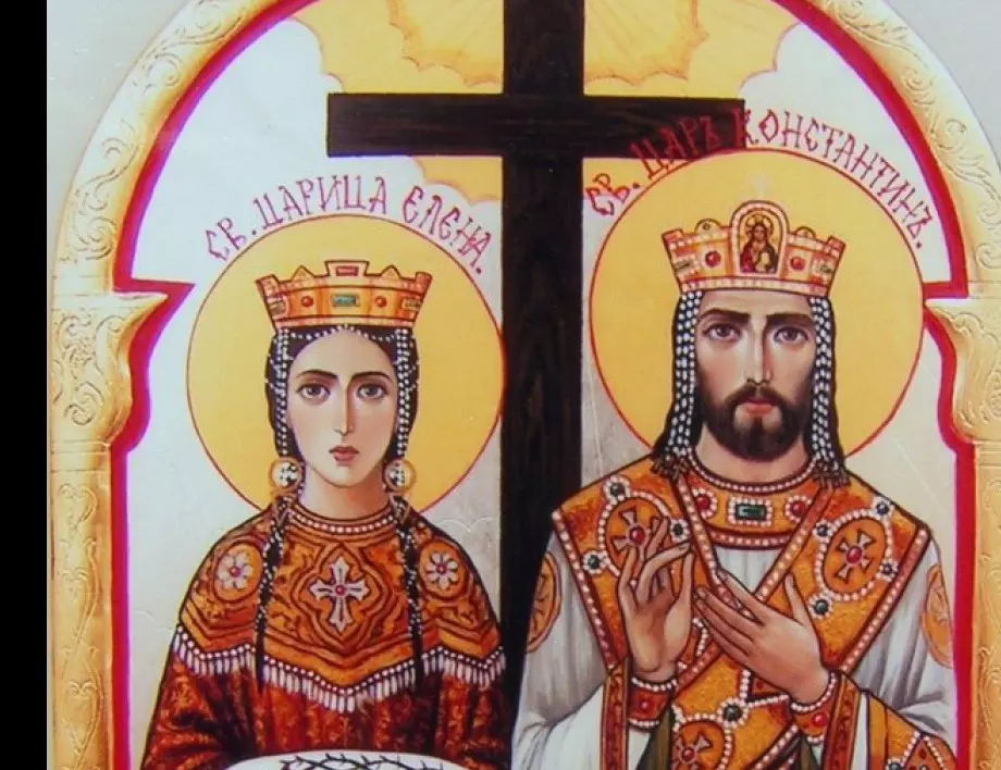 Почитаме Светите равноапостоли Константин и Елена 