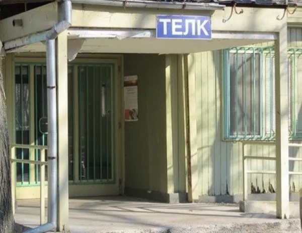 Лекарите в ТЕЛК-Пловдив подготвят групова оставка