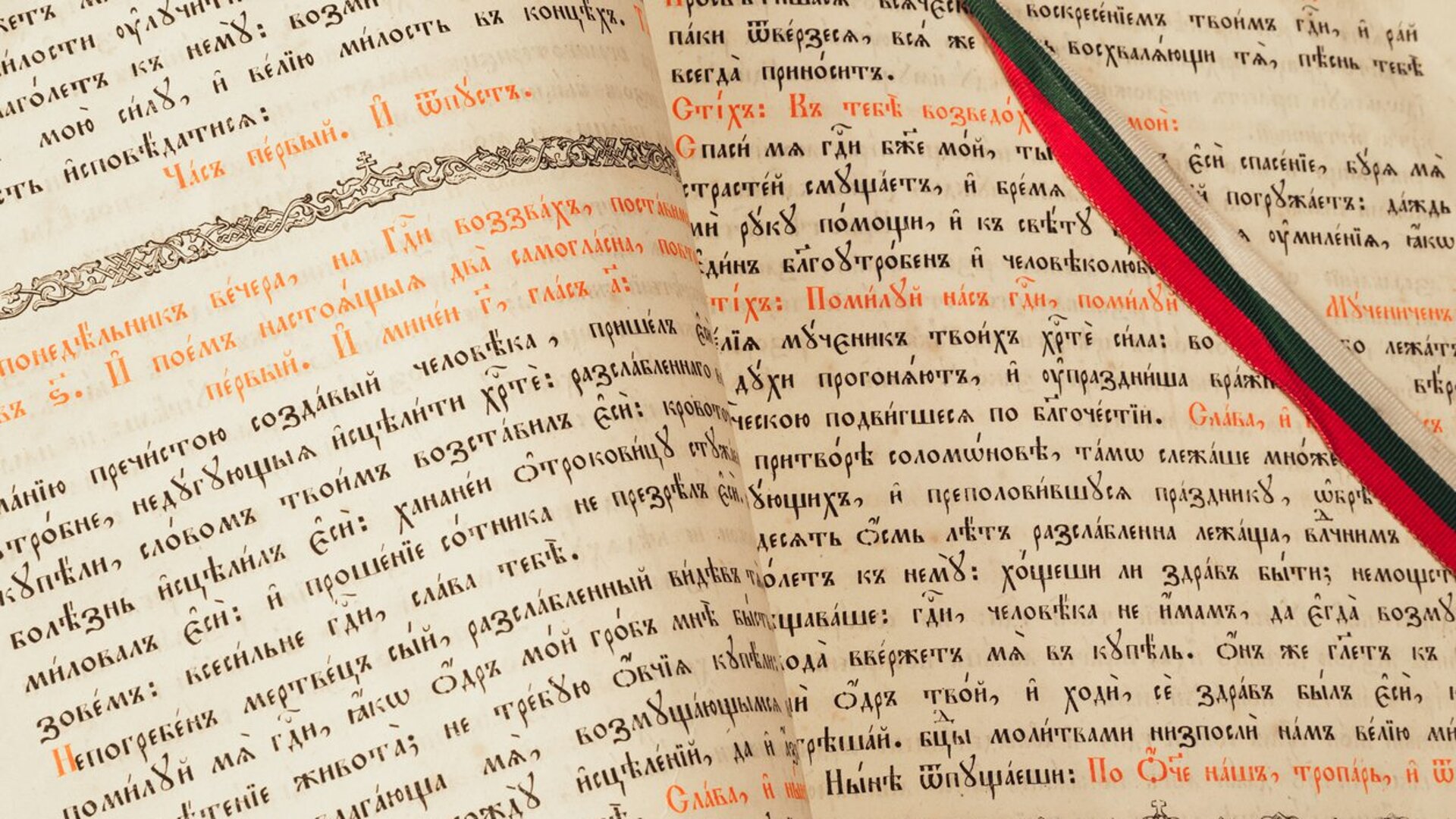 Гласни букви и звукове в българския език | Actualno.com