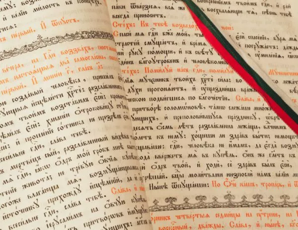 Българската писменост е магия от корена. И затова не е за всеки