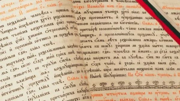 Българската писменост е магия от корена. И затова не е за всеки