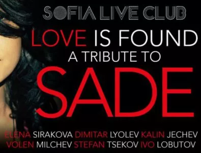 LOVE IS FOUND… A TRIBUTE TO SADE