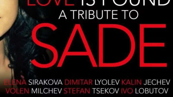 LOVE IS FOUND… A TRIBUTE TO SADE