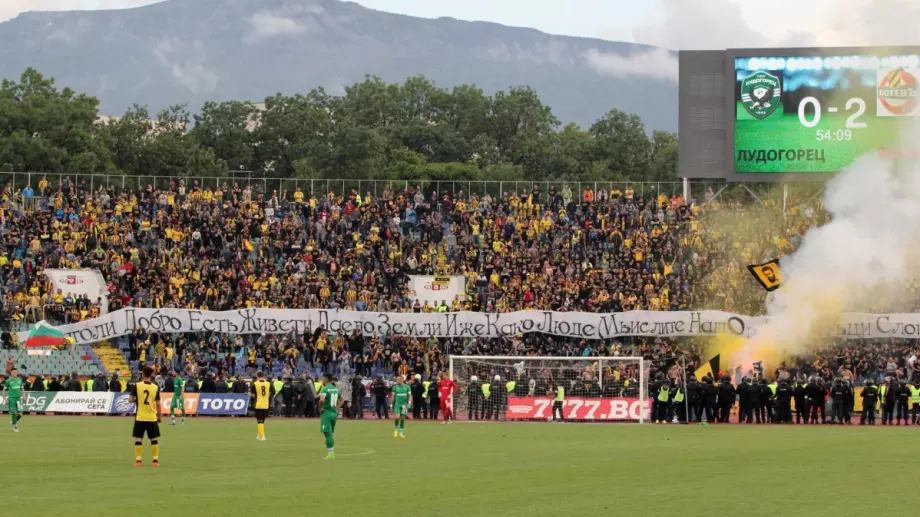 Привържениците на Ботев Пловдив се готвят да "залеят" София срещу АПОЕЛ