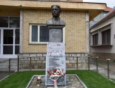 Плоча в памет на зверски убити българи в Босилеград отиде на 