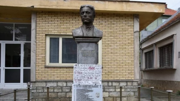 Плоча в памет на зверски убити българи в Босилеград отиде на "съхранение" с цел опазване