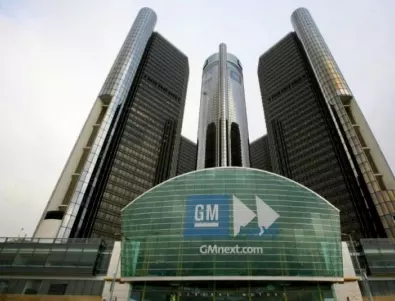 САЩ изискват от General Motors да изтегли 5,9 млн. автомобила  