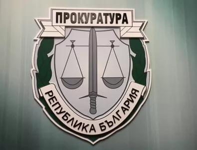 Прокуратурата разследва причините за водния режим и действията на ВиК Перник