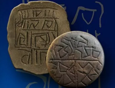Тракийската писменост е най-старата в света, келтите и галите са тракийски племена