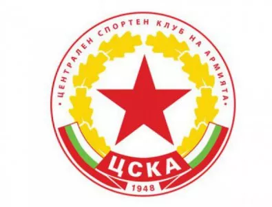ЦСКА 1948 излезе с позиция след търга за емблемата 