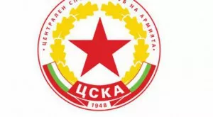 ЦСКА 1948 се обърна към съда заради емблемата на ЦСКА